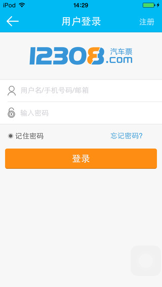 12308ȫ������Ʊiphone������