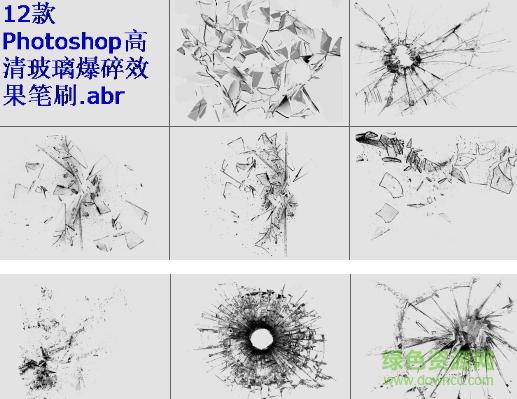 12款Photoshop高清玻璃爆碎效果笔刷下载 12款Photoshop高清玻璃爆碎效果笔刷下载