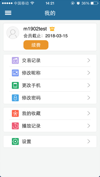 1905����Ժ��iphone������