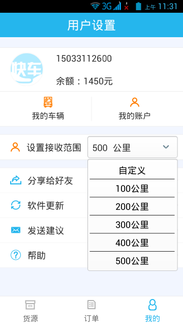 1�ſ쳵˾����(һ��˾����)����