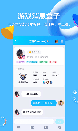 2016qq�ɰ汾����
