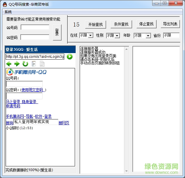 2017qq��������������