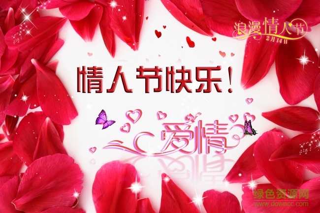 2017���˽�ppt����ͼƬ��ȫ����