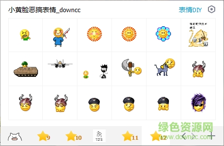 2019qq�°�С������������