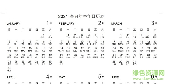 2021��������ũ�����Ƶ���������