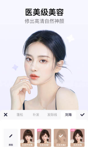 2022手机版美图秀秀app下载 2022手机版美图秀秀app下载