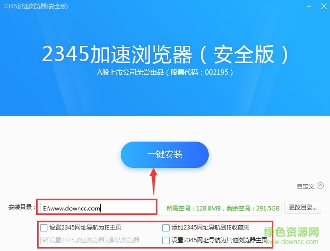 2345�����������ȫ����Զ�����