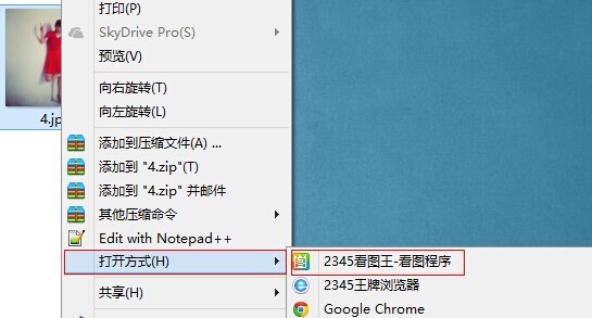 2345��ͼ�����԰氲װ������