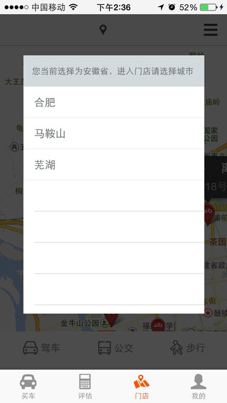 273���ֳ�������iPhone������