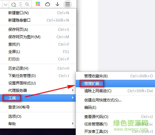 360极速浏览器电脑版安装包下载 360极速浏览器电脑版安装包下载