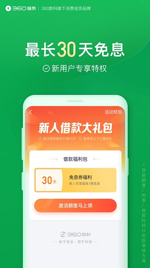 360�������ڴ���app����