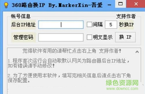 360·������ip��������