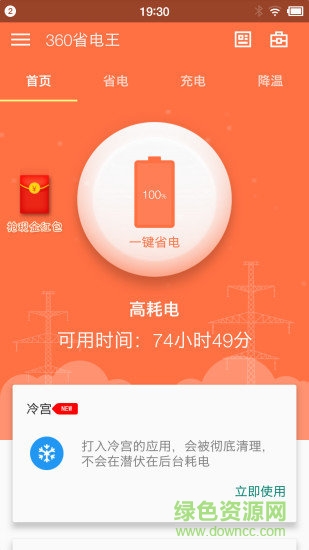 360ʡ�������°汾����