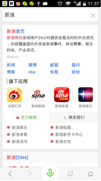360搜索摸字版下载 360搜索摸字版下载