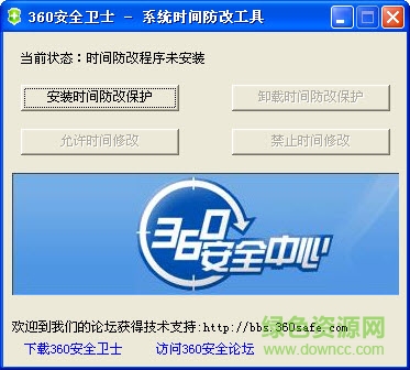 360ϵͳʱĹ