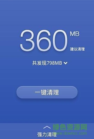 360优化大师ios版下载 360优化大师ios版下载