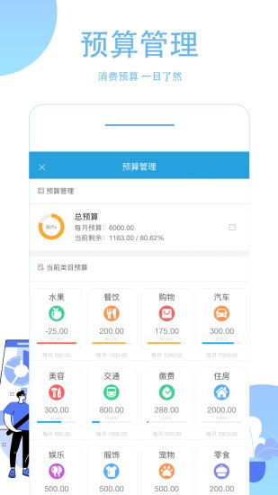365�ƻ�app����