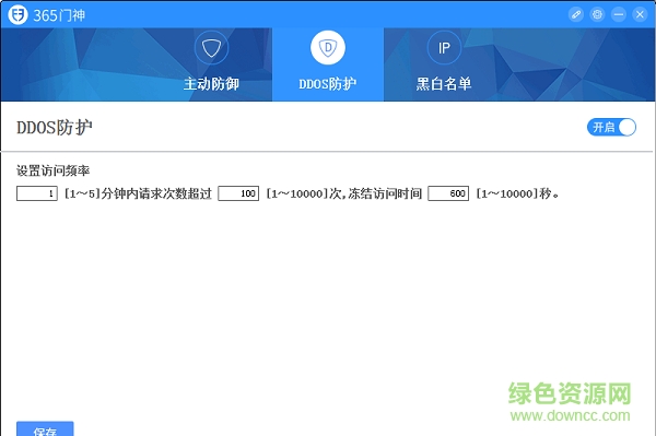 365������Կͻ�������