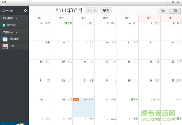 365���������ⰲװ������