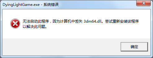 3dm64.dll����