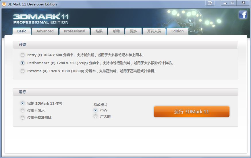 3dmark11(�Կ���������)����
