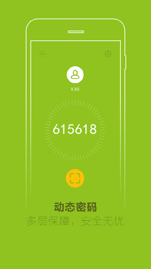4399��ȫ����app����
