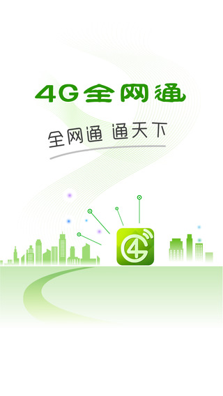 4Gȫ��ͨiphone������