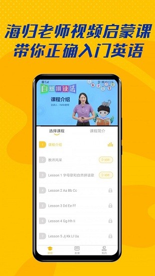 52��ͯӢ��app����