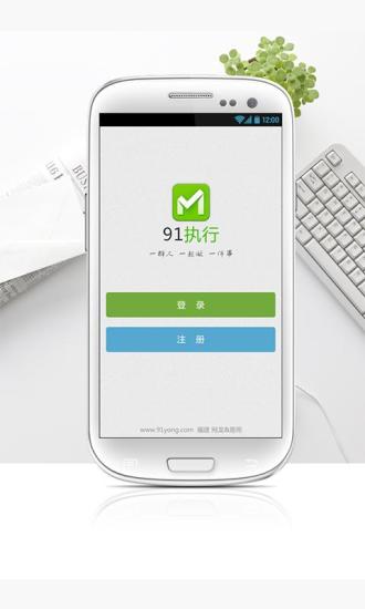 91ִ��(�����������)����