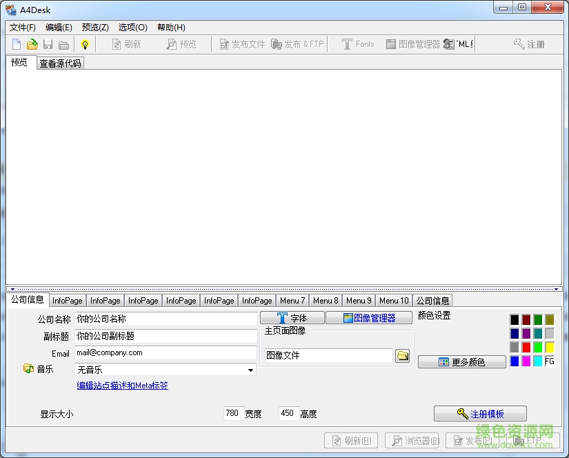 A4Desk�ƽ������