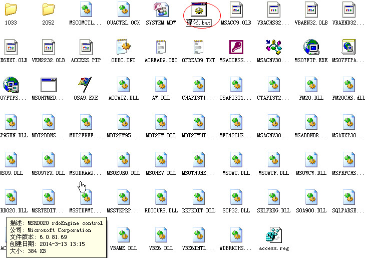 access2000����