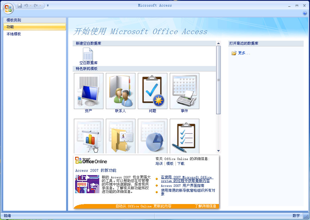 access2007�̻�������