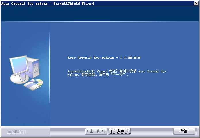 Acer���win7��������ͷ��������