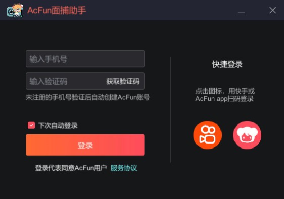 acfun�沶���ֹٷ�������