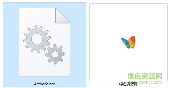 actbar2.ocx文件下载 actbar2.ocx文件下载