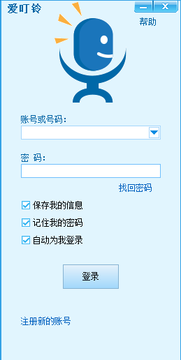 ����������绰���Զ�����