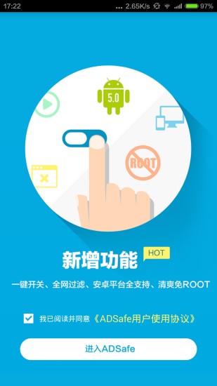 adsafe������ʦios������