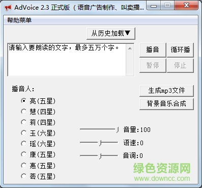 AdVoice�������������������