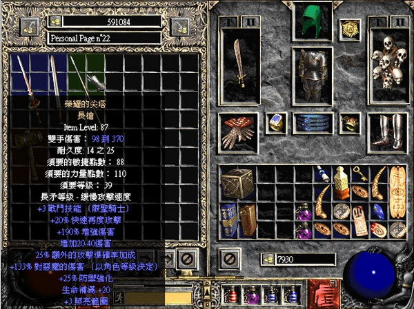 ����1.11��̬����浵����