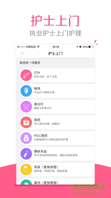 ���չҺ����ֻ�������