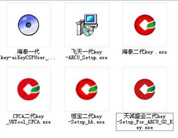 ����ũ��������USBKey����6��1�ϼ��������