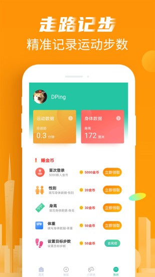 ���ǲ�app�ٷ���(���찮��·)����