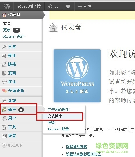 Akismet(WordPress���������۲��)����