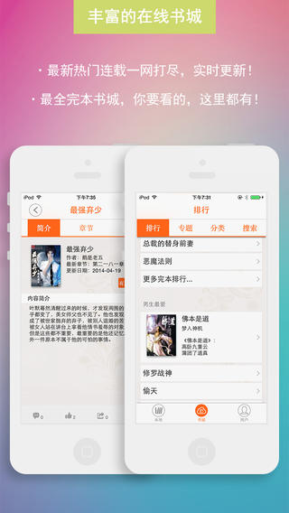 �������С˵iphone������