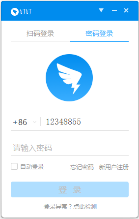 ���ﶤ��pc�ͻ�������