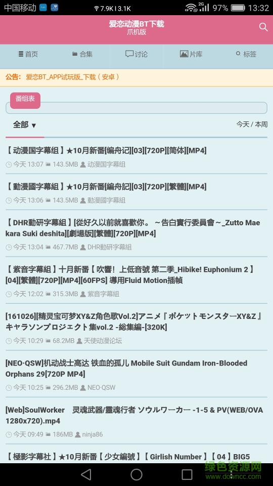 ��������app����