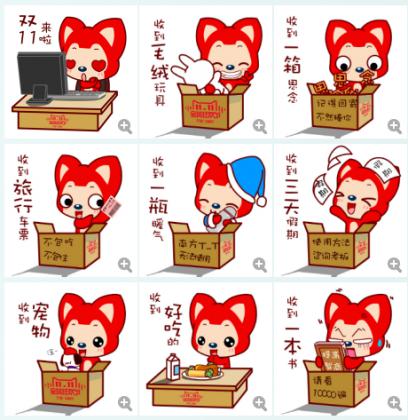 ����˫11qq���������
