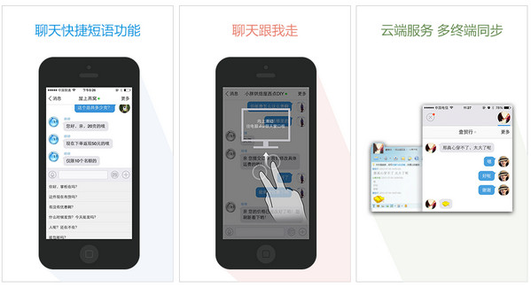 ��������ƻ���ֻ���app����