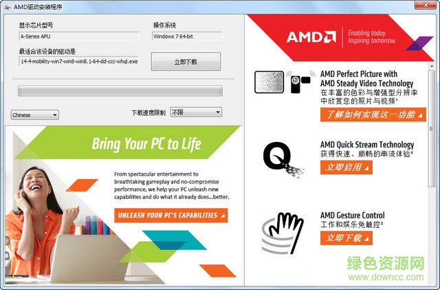 amd�ٷ��Կ�������⹤������