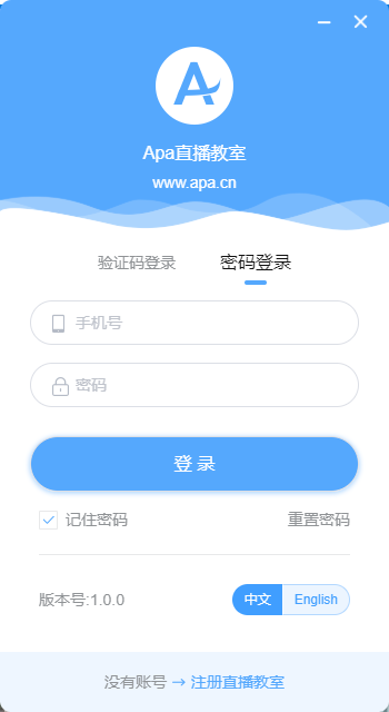 Apaֱ������(��ʦ��)����